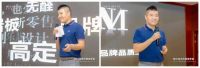 我们如此热爱美罗堡 | 2021全国精英训练营及半年度表彰大会圆满结束