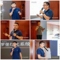 我们如此热爱美罗堡 | 2021全国精英训练营及半年度表彰大会圆满结束