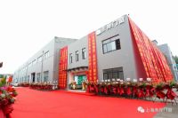 “开启品位生活，让奢华与众不同”赤岸门窗 新厂开业典礼圆满成功