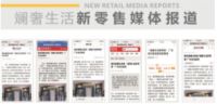 给我一面墙，还你一个店！为什么成了窗帘行业的热词？