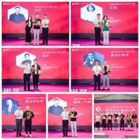 蚁巢奖决赛|对话交流，红蚂蚁10位设计大咖论道生活美学