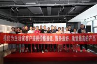 北京生活家家居重装开业 开创家装大家居时代序幕