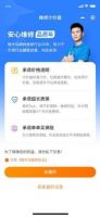 家修行业三十六计之收费猫腻 维修计价器成为乱价终结者 新浪网-家居主站