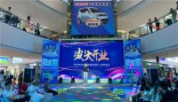 【伊伊布舍】湖北恩施丨盛大开业 预计转化销售突破百万
