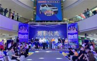 【伊伊布舍】湖北恩施丨盛大开业 预计转化销售突破百万