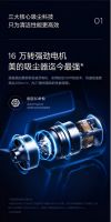 一见倾心的清洁好物：美的智能吸尘器Z7 Complete助力夏日洁净新体验