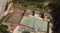 66岁林青霞在香港深居简出，家里有球场和菜园，平时几乎不用出门