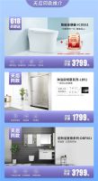 总之，跟着买就对了！618天后同款购物车大公开