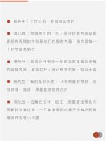 80000+业主口碑认证，名雕凭的就是实力与用心！