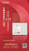 80000+业主口碑认证，名雕凭的就是实力与用心！