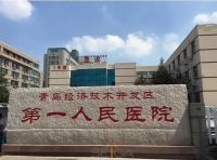抗疫中国力量 | 美迪斯为全球数百家医院提供优质医用电梯产品