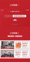 【爱漫时】狂欢618|大牌体验价 9.9元焕新家