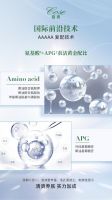 蔻赛全新APG升级洁面，净澈亲肤全方面提升