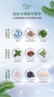 蔻赛全新APG升级洁面，净澈亲肤全方面提升