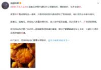 618方太X陈坤解锁新品：不负每一份人生味