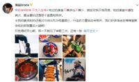 618方太X陈坤解锁新品：不负每一份人生味