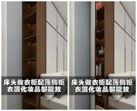 卧室再小也别装榻榻米！这2种方法，让小卧室有大用途