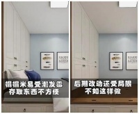 卧室再小也别装榻榻米！这2种方法，让小卧室有大用途
