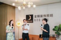 喜提五菱宏光！月影家居豪礼回馈消费者！