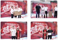轰动全城 异常火爆 | 杰森集成灶宁国旗舰店盛大开业