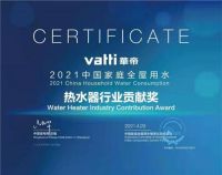 华帝推出1999元零冷水燃气热水器，以“产品力”制胜