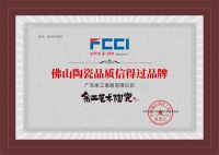 第九届中国（佛山）陶瓷工业年会上，余工艺术陶瓷荣获这些重量级大奖！