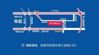 一城双展，7.2-7.5首届新都国际家居博览会亮相成都