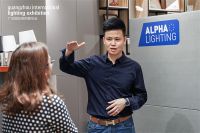 阿尔法照明：从顶层设计出发，整合全球优质供应链，用好设计、好品质为中国照明代言