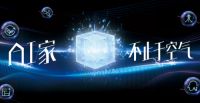 新国品，燃动欧洲杯！海信中央空调为冠军护航