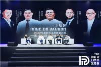 2021东坡奖再次升级，启动仪式邀您见证新时代家装工匠的力量