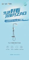 让人幸福感爆棚的卫浴好物,这个6.18一定不要错过!