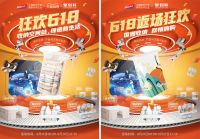 太力618全渠道发力，打造家居收纳专属狂欢节