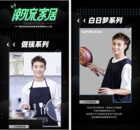 太力618全渠道发力，打造家居收纳专属狂欢节