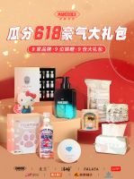 太力618全渠道发力，打造家居收纳专属狂欢节