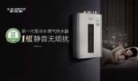 A.O.史密斯携手京东家电打造“静音联盟” 助推家电静音标准升级
