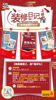 【有福利】我发现了“炫彩”人气高的秘密！