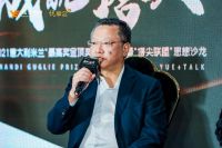 意大利米兰最高奖“金顶奖”颁奖暨“塔尖联盟”思想沙龙成功举办