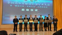 GUJI古集照明：为孩子的视力健康筑起一道保护的屏障