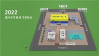 @所有人!速看!2022年第八届嘉兴吊顶展举办时间!