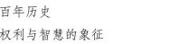大千世界，为什么更钟爱橡木地板？