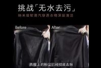 COLMO星图系列为你打造“专属管家”，在家尊享高品质洗涤体验