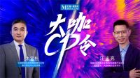 抢先剧透！红星美凯龙智能睡眠生活馆6.26揭幕，睡眠黑科技为梦充能