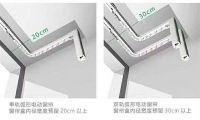窗帘装修全攻略 干货汇总
