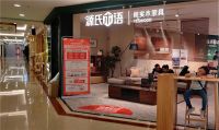 33分20秒突破去年全天销售量 源氏木语618再创佳绩！