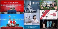 连续18年！惠达卫浴再次入选“中国500最具价值品牌”