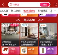 深耕下沉市场,618林氏木业定制门店再上新轨