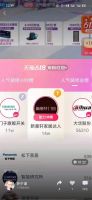 2021天猫618：新豪轩火力全开，连续两年稳居窗类品牌TOP1！