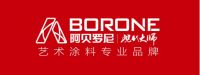 墙面漆十大品牌,阿贝罗尼现代大师,家庭装修的首选