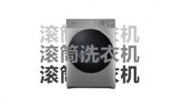 松下洗衣机“单脱水”功能，应该这么用