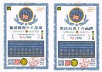 又是万科！欧陆美居中标深圳万科安托山项目